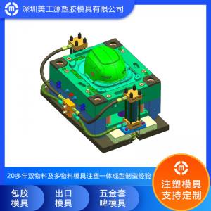 電動(dòng)車頭盔模具