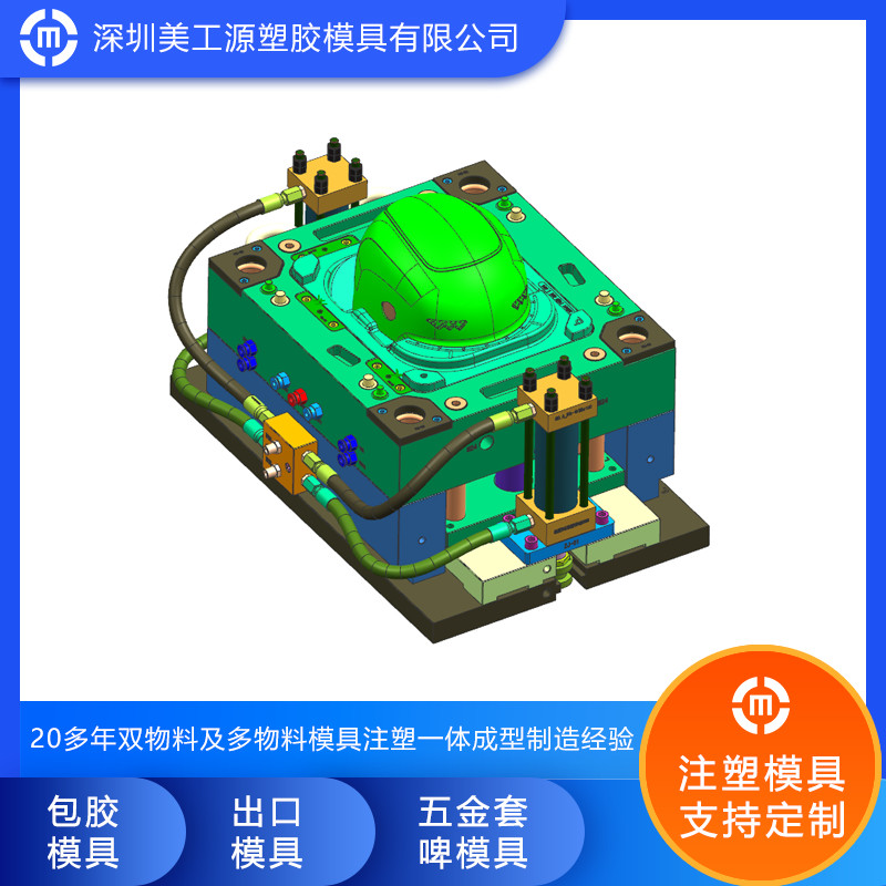 電動(dòng)車頭盔模具